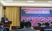 校长甘金明在2022届全区普通高校毕业生就业创业工作网络视频会议上做典型发言