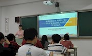 我校2023年“宏志助航计划”就业能力培训班开班